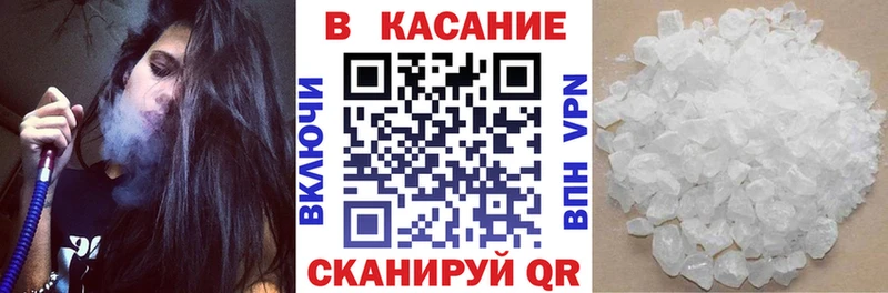 Купить ГАШИШ КОКАИН Метадон Мефедрон Павловский Посад