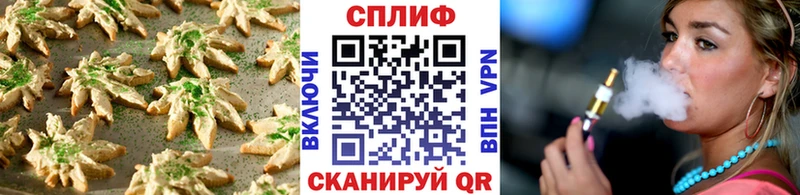 Cannafood конопля  Купить закладки  Павловский Посад 