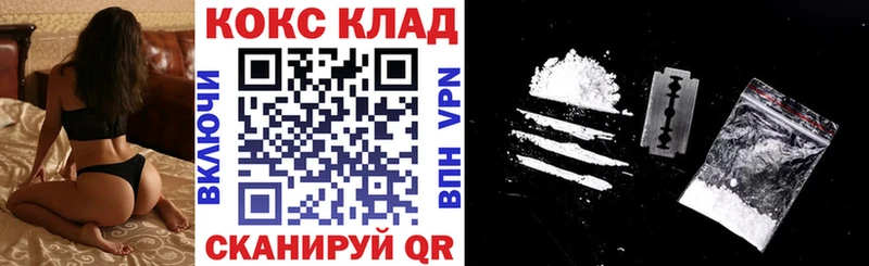 КОКАИН Колумбийский  Купить где  Павловский Посад 