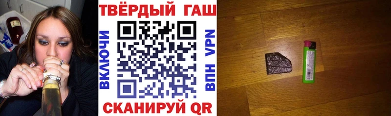 ГАШ VHQ  Купить где  Павловский Посад 