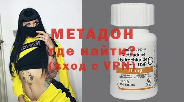 бошки Дмитровск
