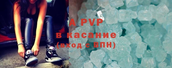 MESCALINE Елабуга