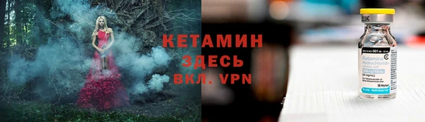 бошки Дмитровск