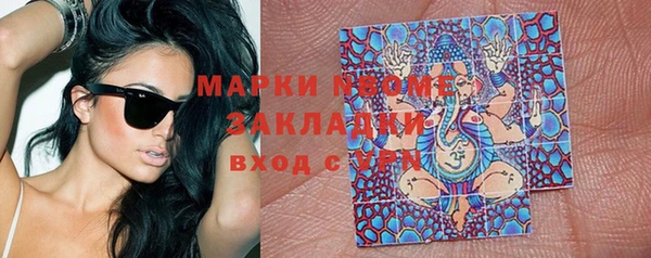спайс Елизово