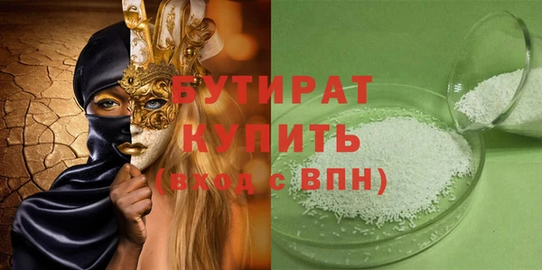 твердый Дмитров