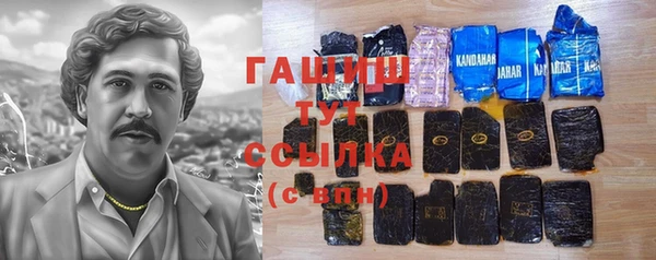 бошки Дмитровск