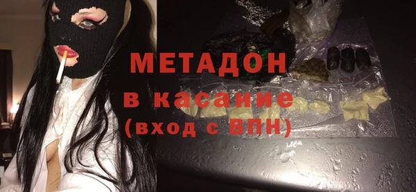 бошки Дмитровск