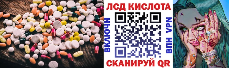 Купить  Павловский Посад  ЛСД экстази ecstasy 