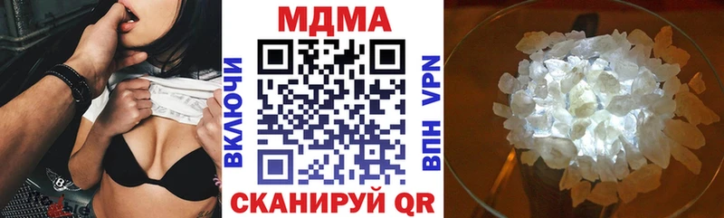 Купить закладки Павловский Посад МДМА Molly