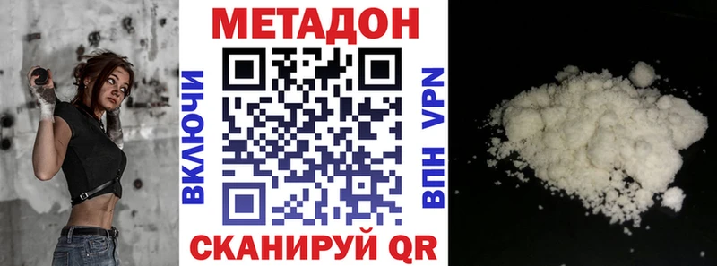 Купить где  Павловский Посад  МЕТАДОН мёд 