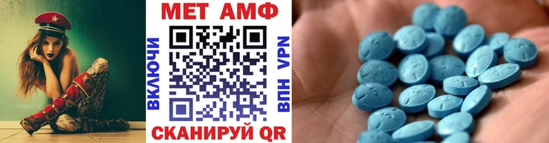 Метамфетамин кристалл  Купить закладки  Павловский Посад 