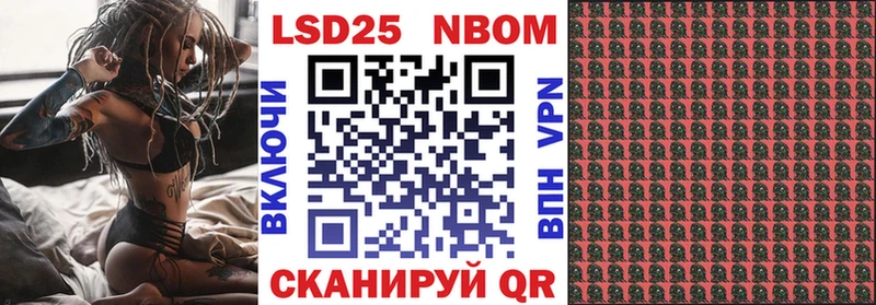 Марки N-bome 1,5мг  Купить закладки  Павловский Посад 
