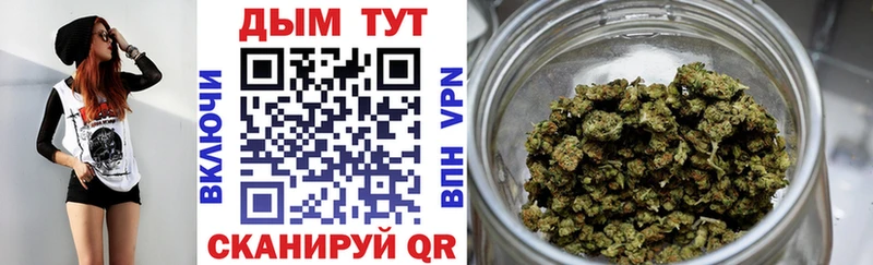 Шишки марихуана OG Kush Купить где Павловский Посад